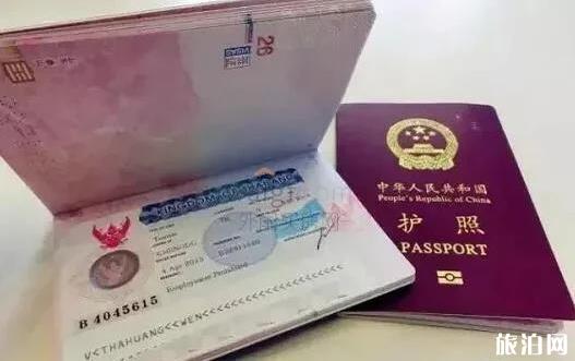 2020年泰国签证延期到什么时候