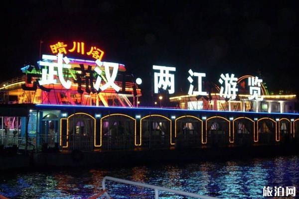 武汉两江游览复航时间2020年4月25日