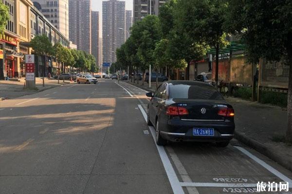 武汉中心城区停车泊位费5月6日恢复收费