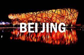 2020年五一能去北京吗 北京旅游注意事项