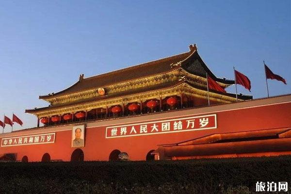 2020年五一能去北京吗 北京旅游注意事项