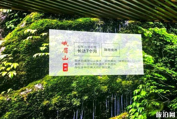 農夫山泉工業旅游區游玩攻略