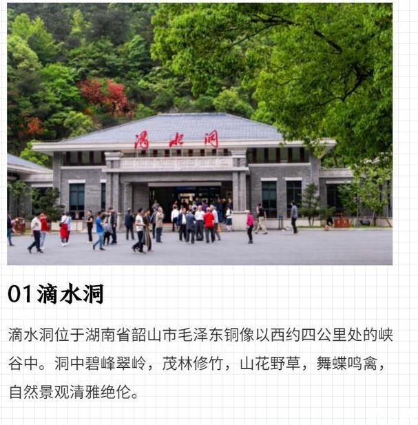 2020湘潭全域旅游惠民卡价格和包含景点 湘潭全域旅游惠民卡在哪办理