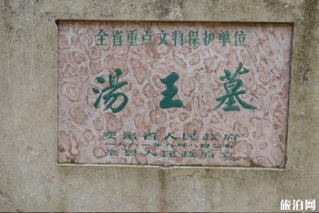 2022亳州汤王陵旅游攻略 - 门票 - 交通天气