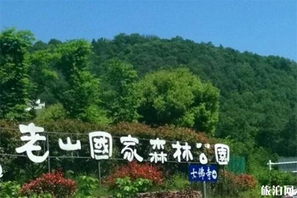 南京老山森林公園可以燒烤嗎