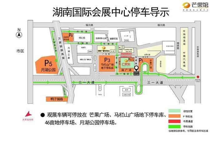 2020湖南五一车展时间和地点 湖南车展停车地点和交通管制