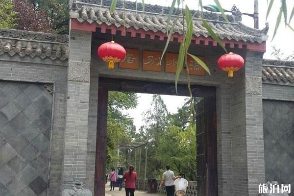 常宁宫休闲山庄要不要门票 景区介绍