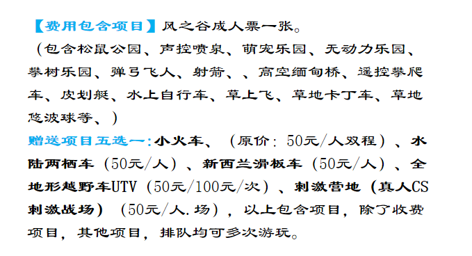 杭州五一赏花去哪里 五一推荐旅游景点