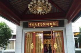 2020南京金箔博物馆开放时间