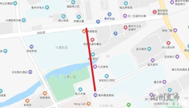 衡州市浮石路限行时间和区域 2020年5月6日—9月30