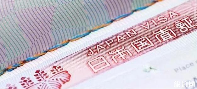 日本在线签证办理什么时候能恢复