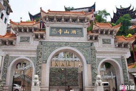 2022遵义湘山寺游玩攻略 - 开放时间 - 门票 - 交通 - 景点介绍