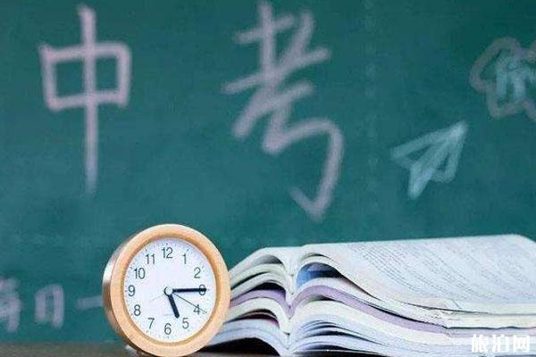 武汉7月20日中考 初三开学时间