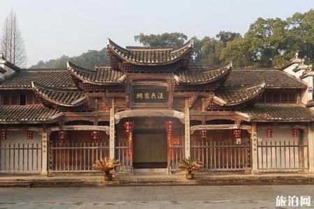 2022江山大陈古村旅游攻略 - 门票 - 交通 - 天气 - 景点介绍