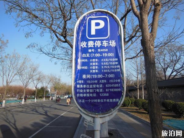 2020北京天坛公园开放时间 地址 交通指南 停车场