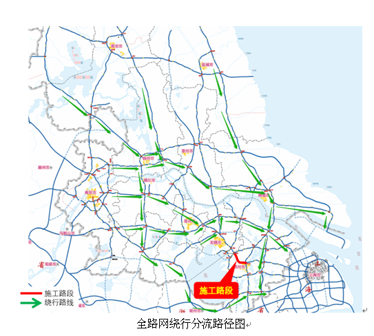 南京G42沪蓉高速施工封闭路段及绕行指南