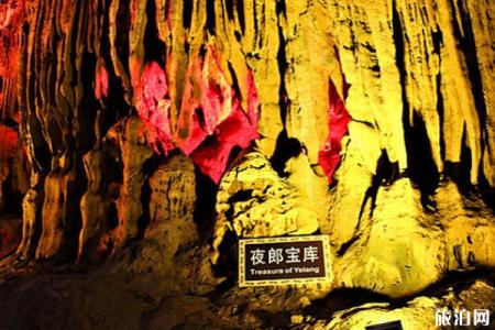 2023安顺夜郎洞游玩攻略 - 门票 - 最佳游玩时间 - 交通 - 天气