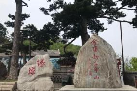 妙峰山现在开放吗 2020妙峰山开放时间