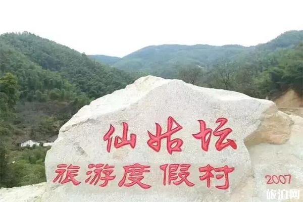 銅鼓縣杜鵑花觀賞地推薦 仙姑壇景區(qū)介紹