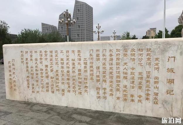 北京永定河公园游玩攻略