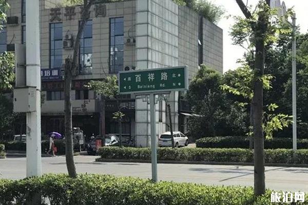 2020揚子津路最新消息和什么時候通