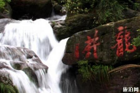 2022衢江九坛沟旅游攻略 - 门票 - 交通 - 天气 - 景点介绍