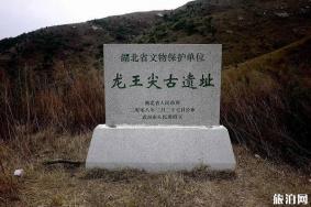 武汉黄陂龙王尖介绍 黄陂龙王尖历史简介
