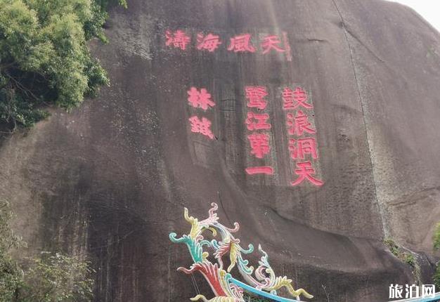 日光岩寺在哪个城市 日光岩寺游览指南