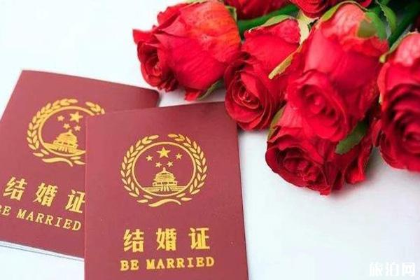 2020南宁520结婚需要预约吗 南宁520结婚登记预约方式