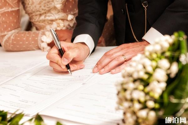 2020苏州520结婚需要预约吗 苏州520结婚登记预约方式