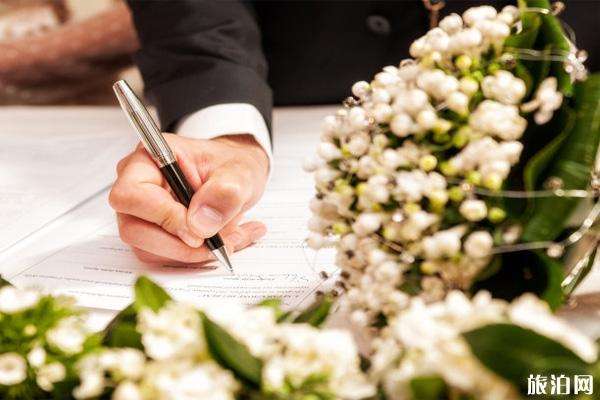 2020苏州520结婚需要预约吗 苏州520结婚登记预约方式