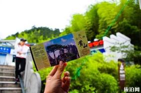 去黄山旅游需要多少钱