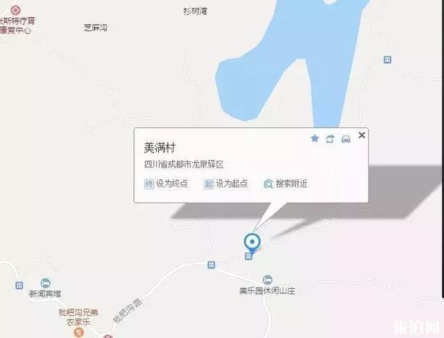 龍泉驛枇杷溝地點 枇杷溝采摘價格