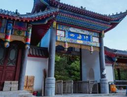 2020木王山国家森林公园开放时间