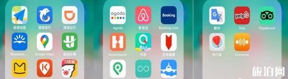 实用的旅游app推荐