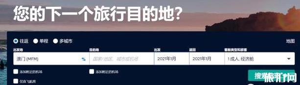 实用的旅游app推荐