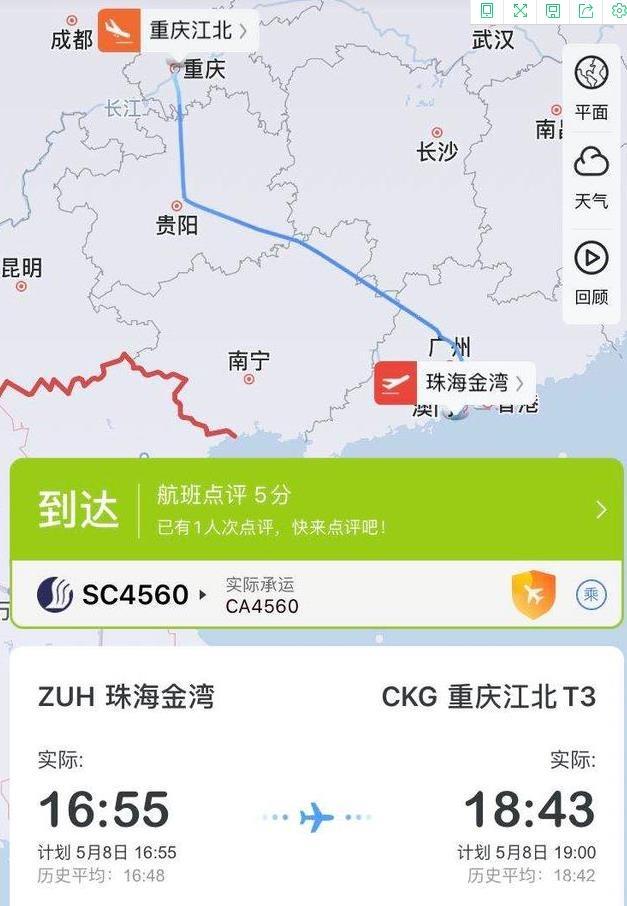 實用的旅游app推薦