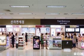 韩国免税店返点比例 韩国免税店返点可靠吗