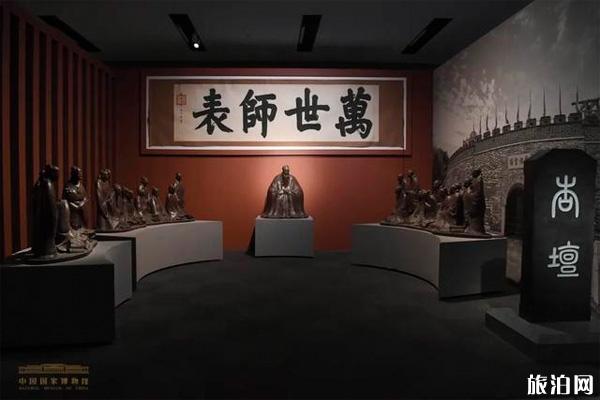 2020国际博物馆日中国博物馆展览有哪些