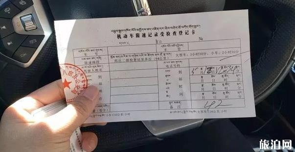 自駕去西藏開什么車比較合適