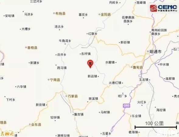 2020云南昭通地震最新消息和哪些地方受影响