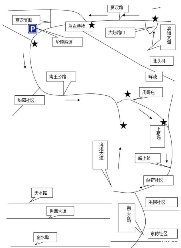 北宅樱桃节2020交通管制和采摘地点整理