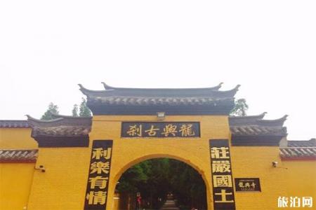 2022凤阳龙兴寺游玩攻略 - 交通天气 - 景点介绍