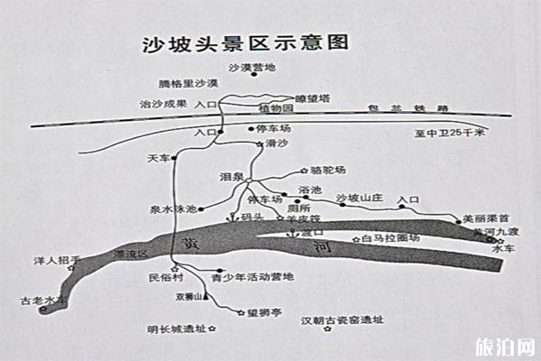 沙坡頭景區(qū)門票優(yōu)惠政策 5月半價(jià)優(yōu)惠信息匯總2020