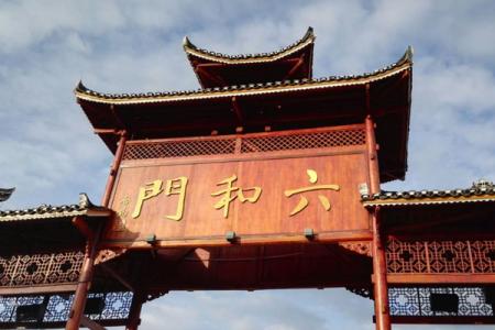 2022贵州尧上旅游景区游玩攻略 - 景区介绍 - 交通 - 门票