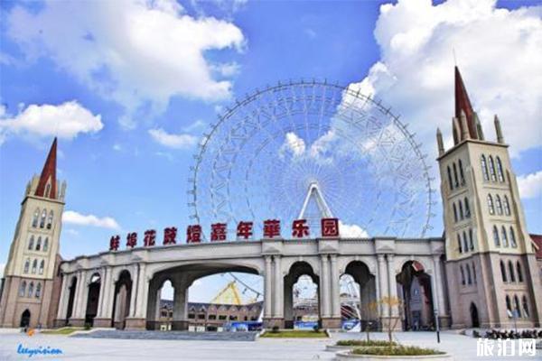 2023蚌埠花鼓灯嘉年华乐园游玩攻略 - 开放时间 - 门票价格 - 景点介绍 - 地址 - 交通