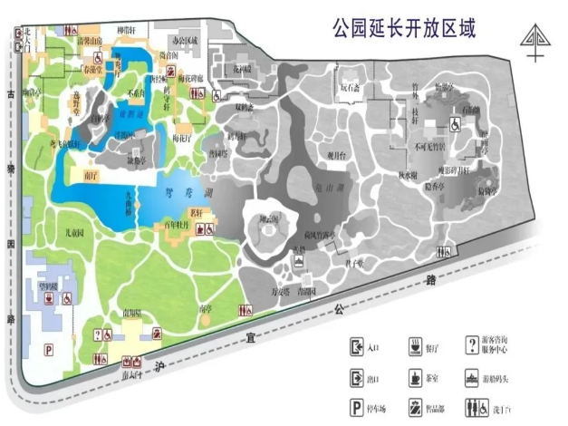 上海古漪园开放时间调整信息