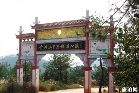 2022邵阳佘湖山风景区旅游攻略 - 开放时间 - 门票价格