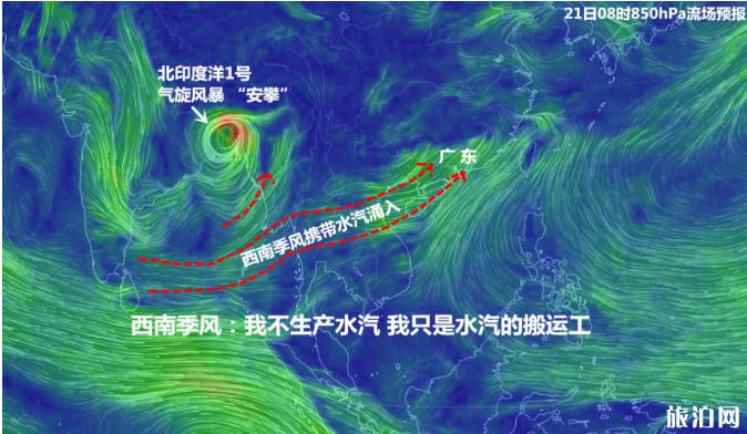 2020龍舟水是什么時候 南海夏季風爆發時間