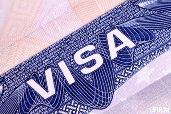 2020年美国签证排期6月排期最新